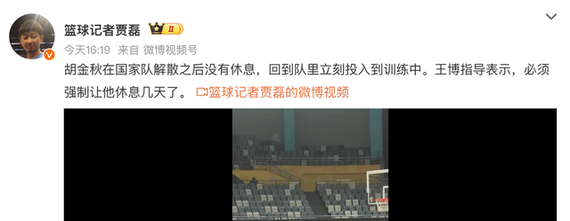 模范！胡金秋回到浙江广厦后立马加练罚球，王博强制他放假休息